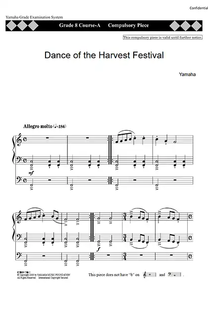 yamaha雅马哈Grade 8 Course-A Compulsory Piece